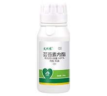 艾利農(蕓苔素內酯)